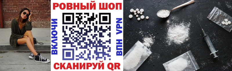 Как найти закладки Миллерово Псилоцибиновые грибы  А ПВП  Мефедрон  Cocaine 