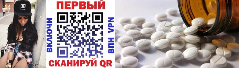 hydra как зайти  Миллерово  АМФЕТАМИН 98% 