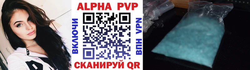 кракен ССЫЛКА Миллерово Alfa_PVP кристаллы