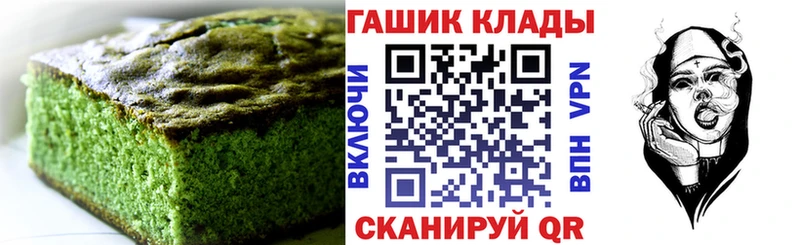 Canna-Cookies марихуана  гидра сайт  Миллерово 