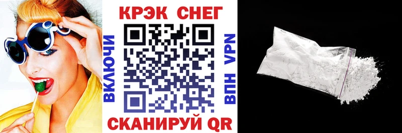 COCAIN VHQ  купить   Миллерово 