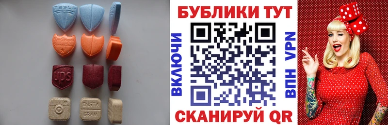 мега ссылка  Миллерово  ЭКСТАЗИ 250 мг  дарнет шоп 
