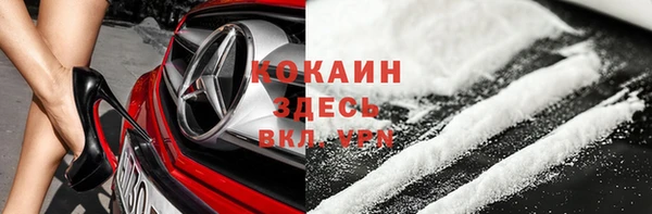 метамфетамин Аркадак