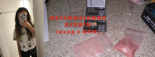 кокс Армянск