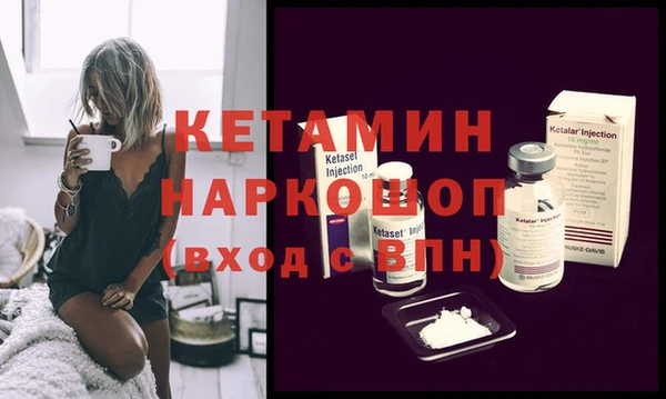 кокс Армянск