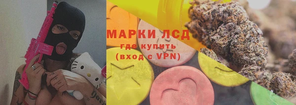 метамфетамин Аркадак