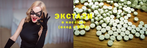 метамфетамин Аркадак