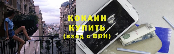 кокс Армянск