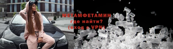 кокс Армянск