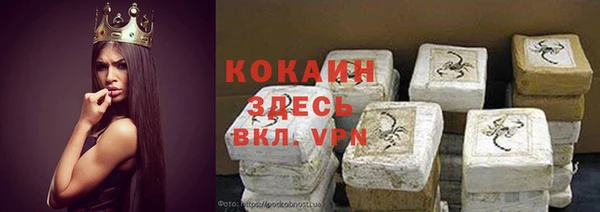 метамфетамин Аркадак