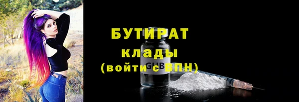 метамфетамин Аркадак