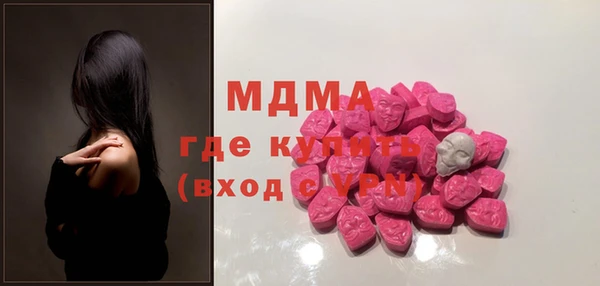 экстази Арсеньев