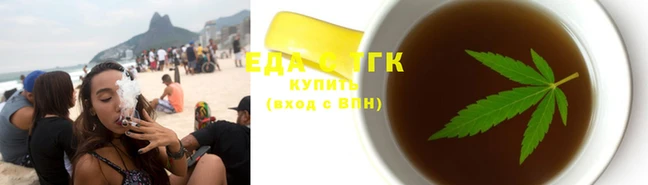 кокс Армянск