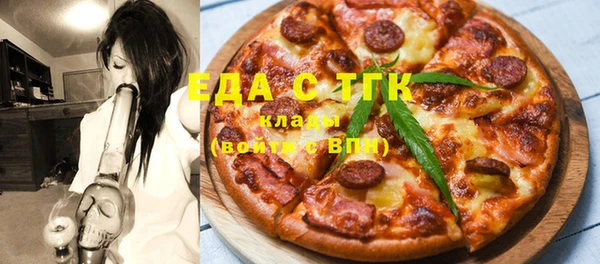 экстази Арсеньев