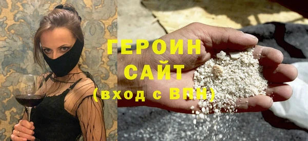 экстази Арсеньев
