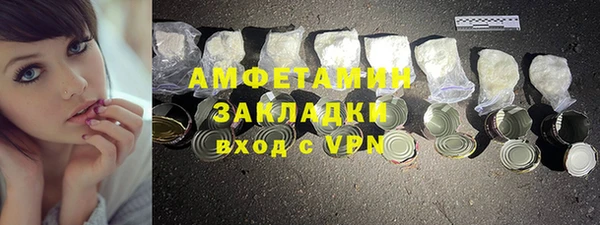 кокс Армянск
