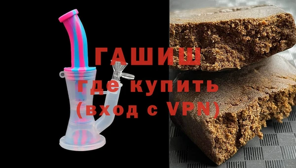 метамфетамин Аркадак