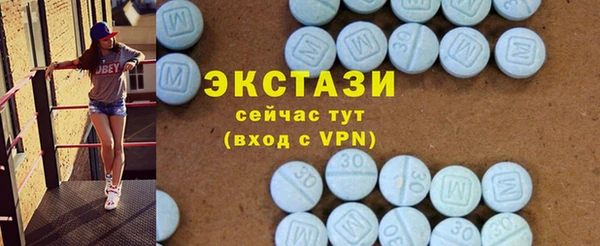 экстази Арсеньев