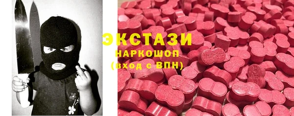 кокс Армянск