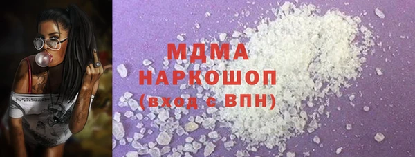 метамфетамин Аркадак