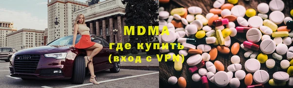 метамфетамин Аркадак