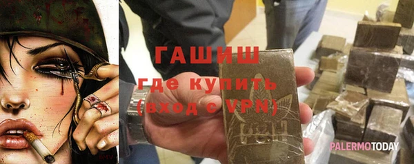 экстази Арсеньев