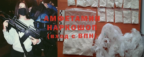 экстази Арсеньев