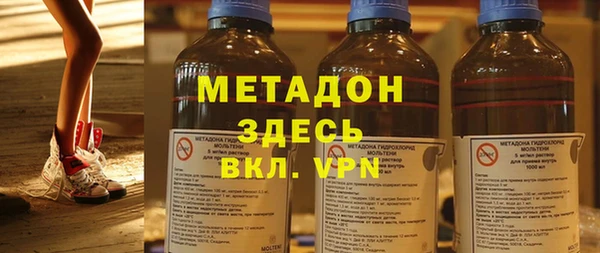 кокс Армянск