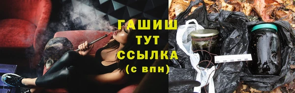 кокс Армянск