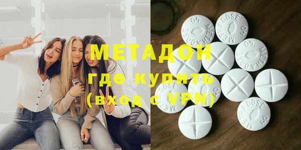 метамфетамин Аркадак