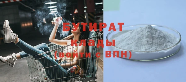 метамфетамин Аркадак