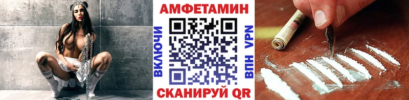 МЕТАМФЕТАМИН Methamphetamine  где можно купить наркотик  Миллерово 