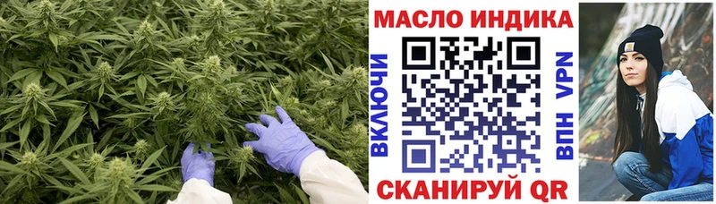 Дистиллят ТГК концентрат  Миллерово 