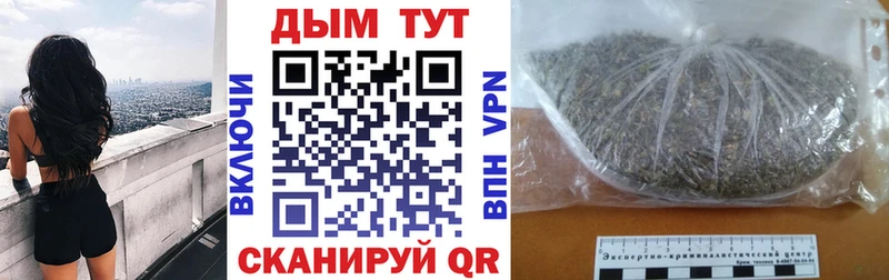 даркнет Telegram  Миллерово  Шишки марихуана Ganja  купить наркотики цена 